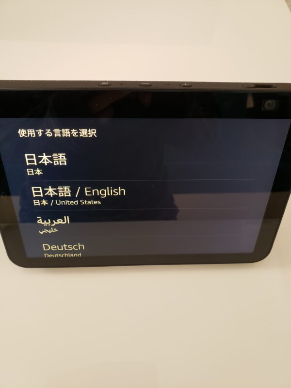 Echo Show 8言語選択画面